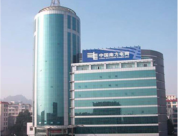 永康南方电网